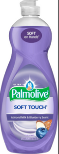Palmolive dish soap 591ml Almond Berry